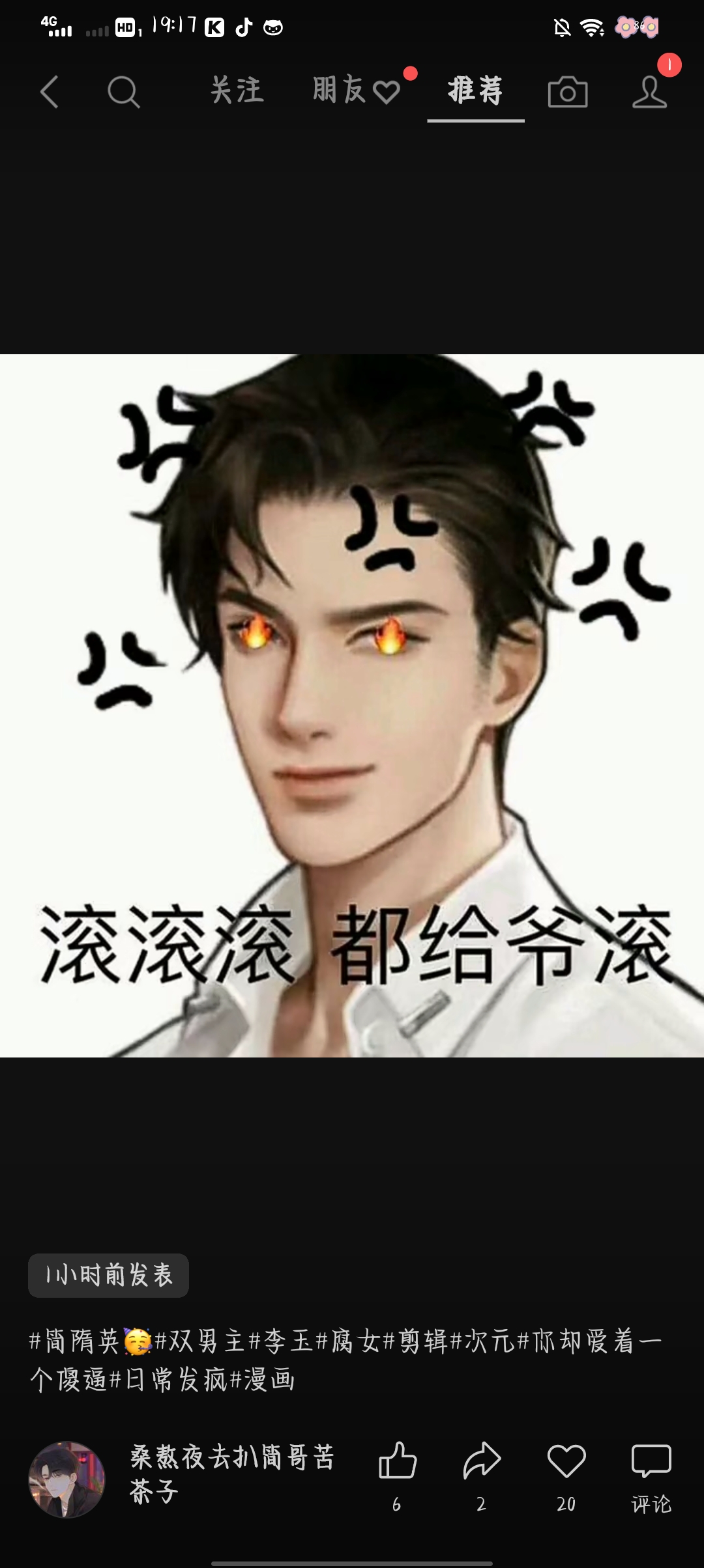 用户头像