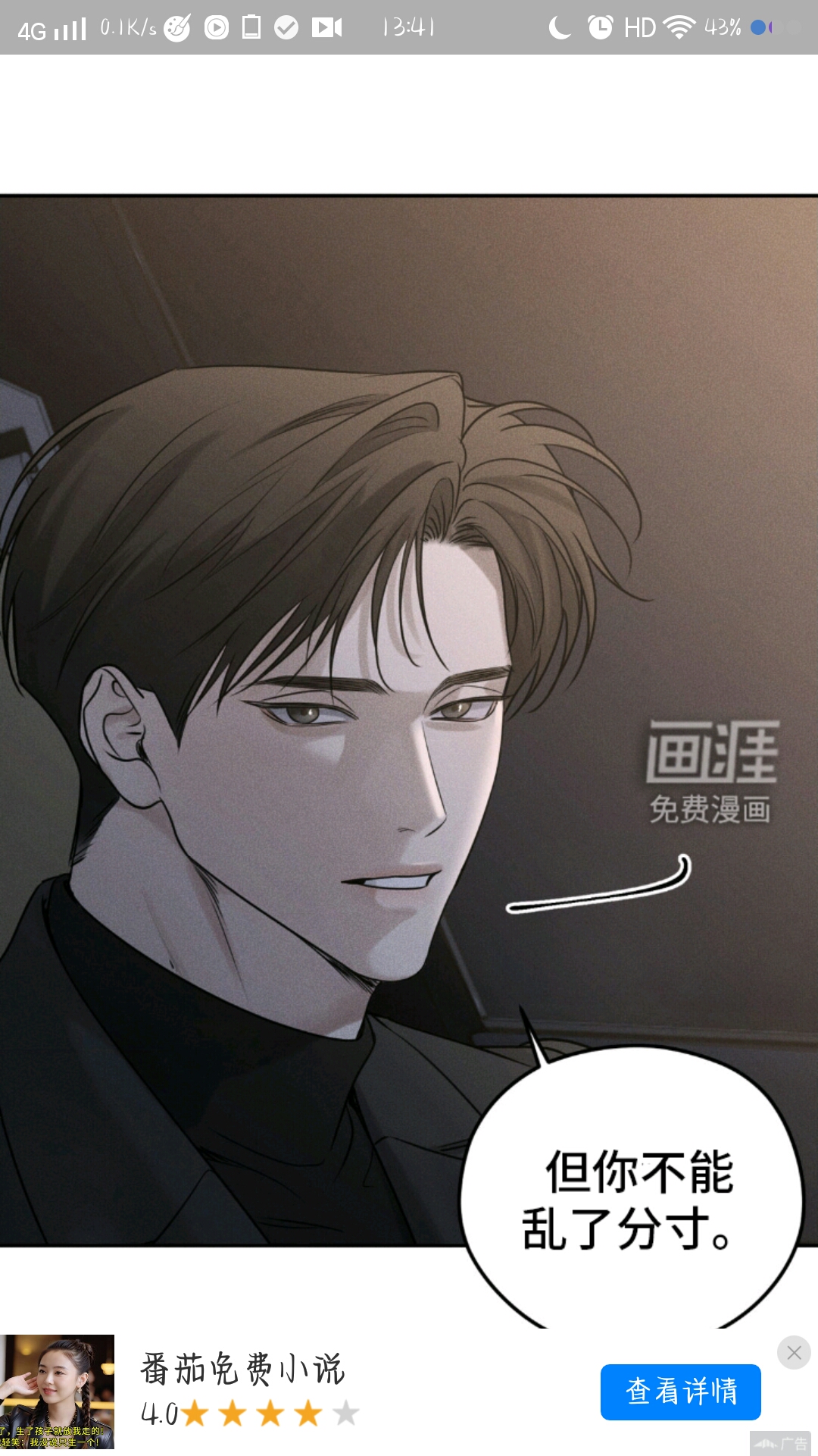 用户头像