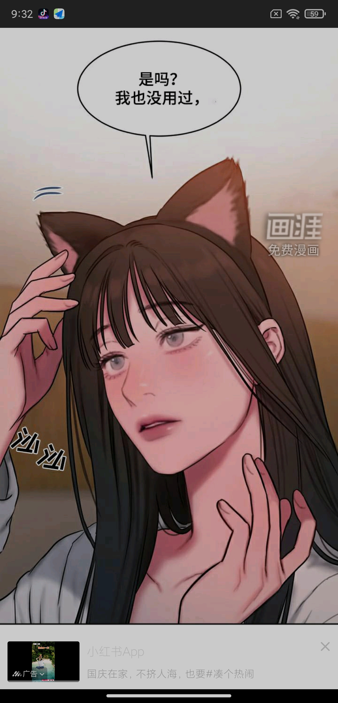 用户头像