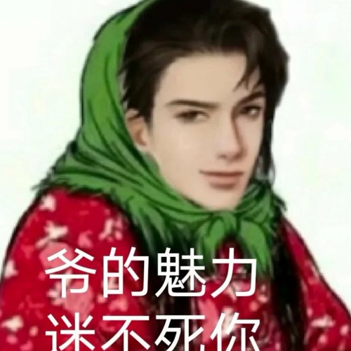 用户头像