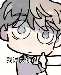 用户头像