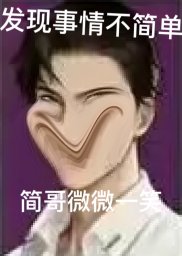 用户头像