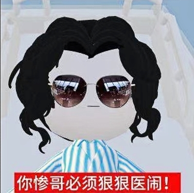 用户头像