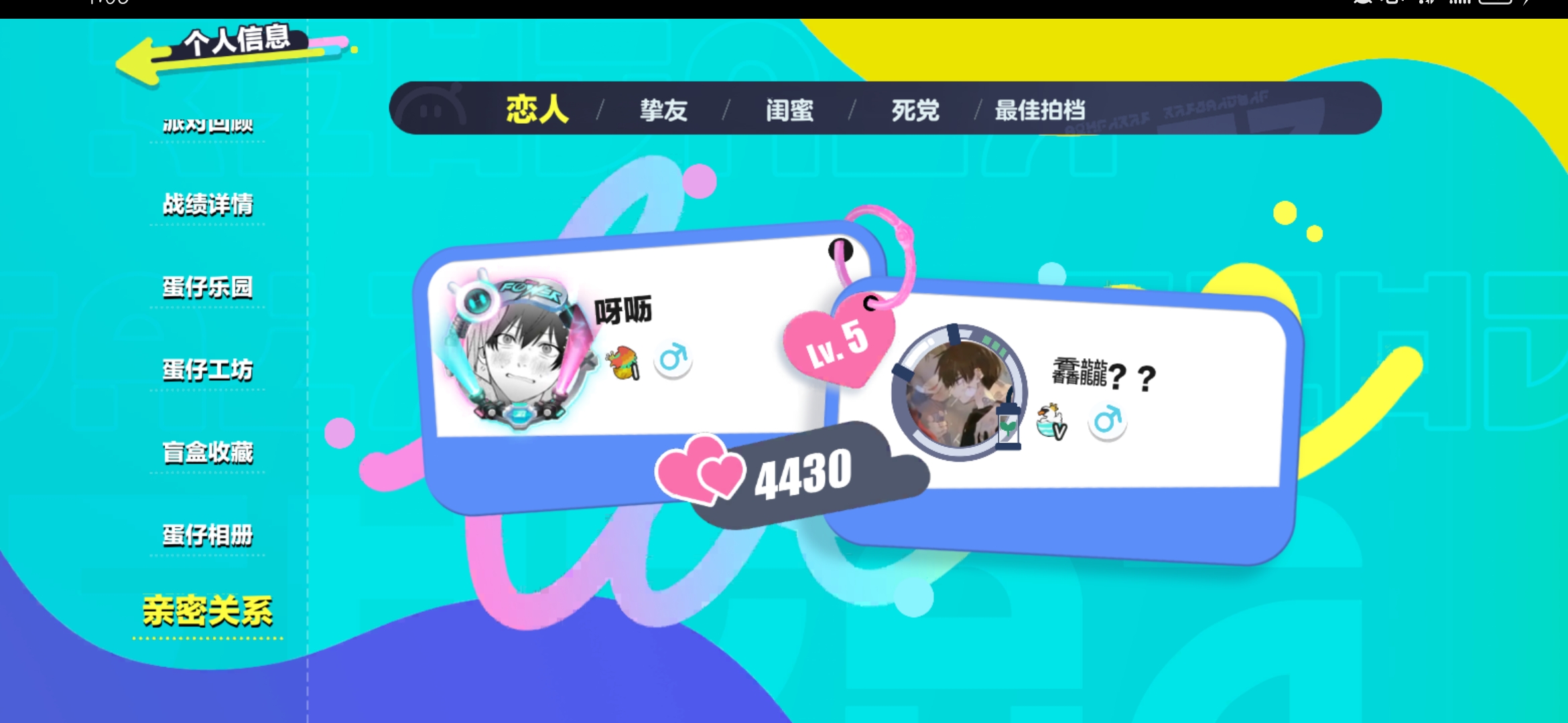 用户头像