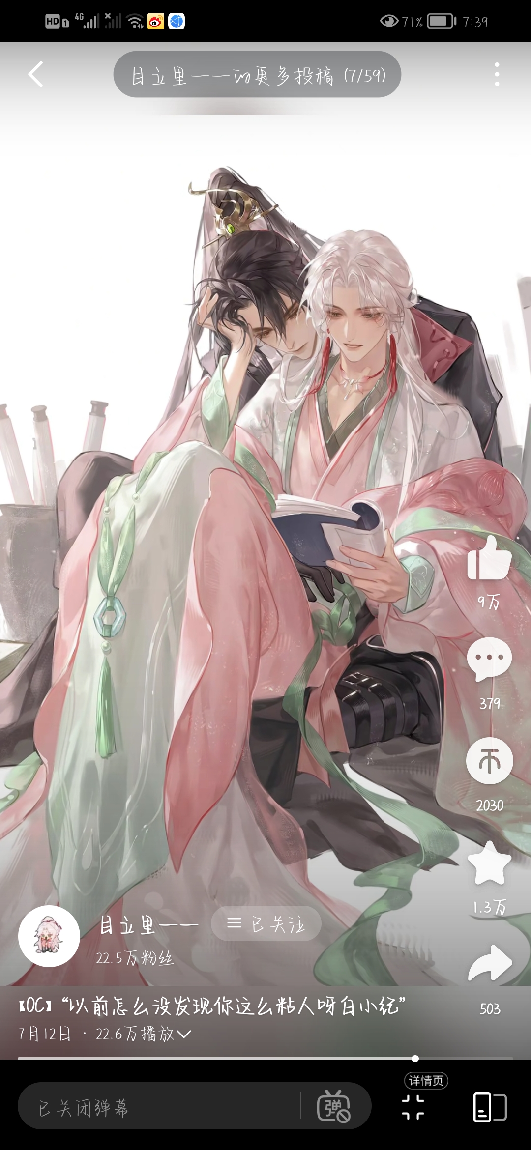 用户头像