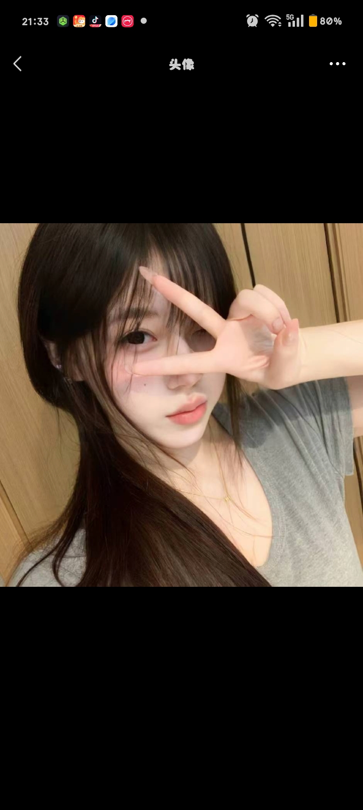 用户头像