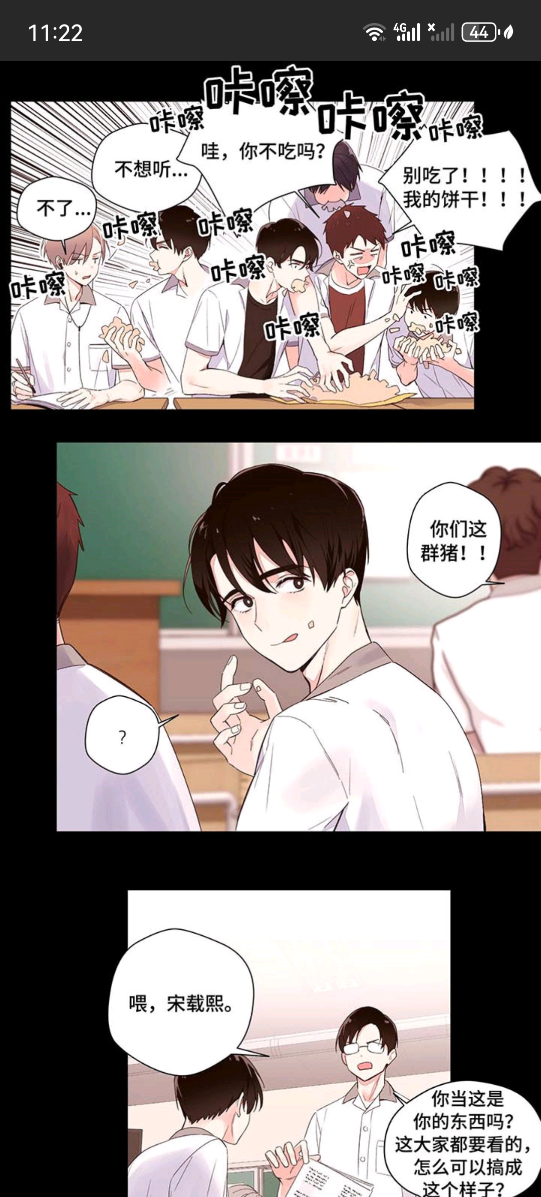 用户头像