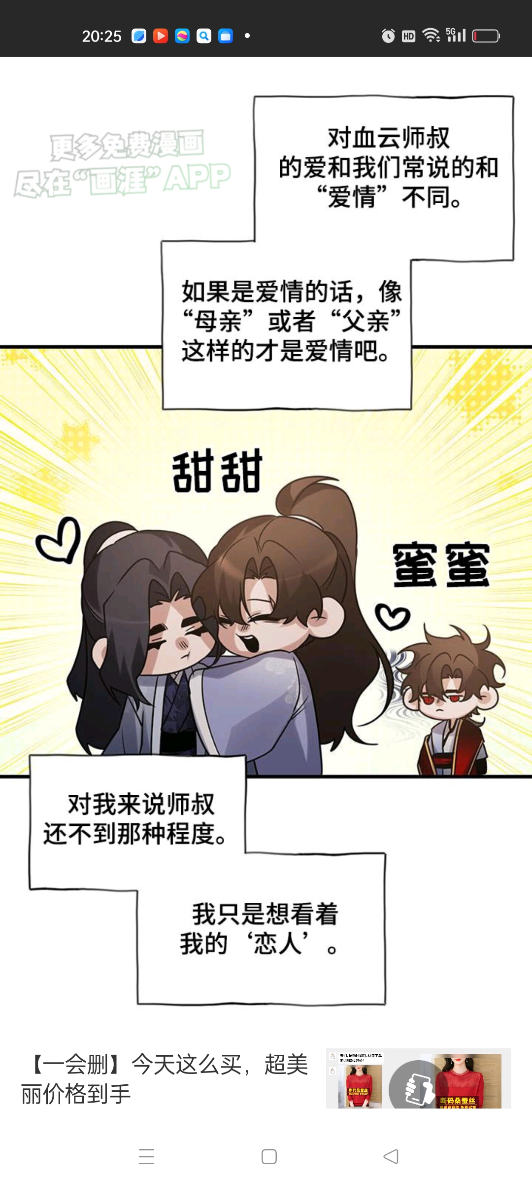 用户头像