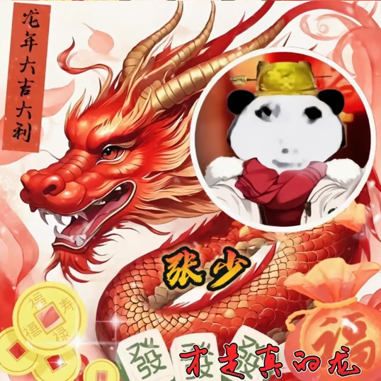 用户头像