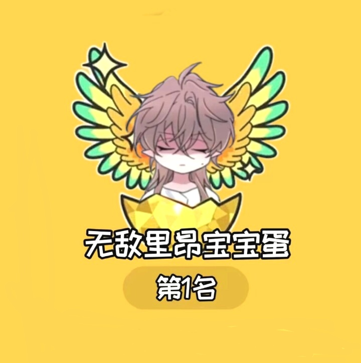 用户头像