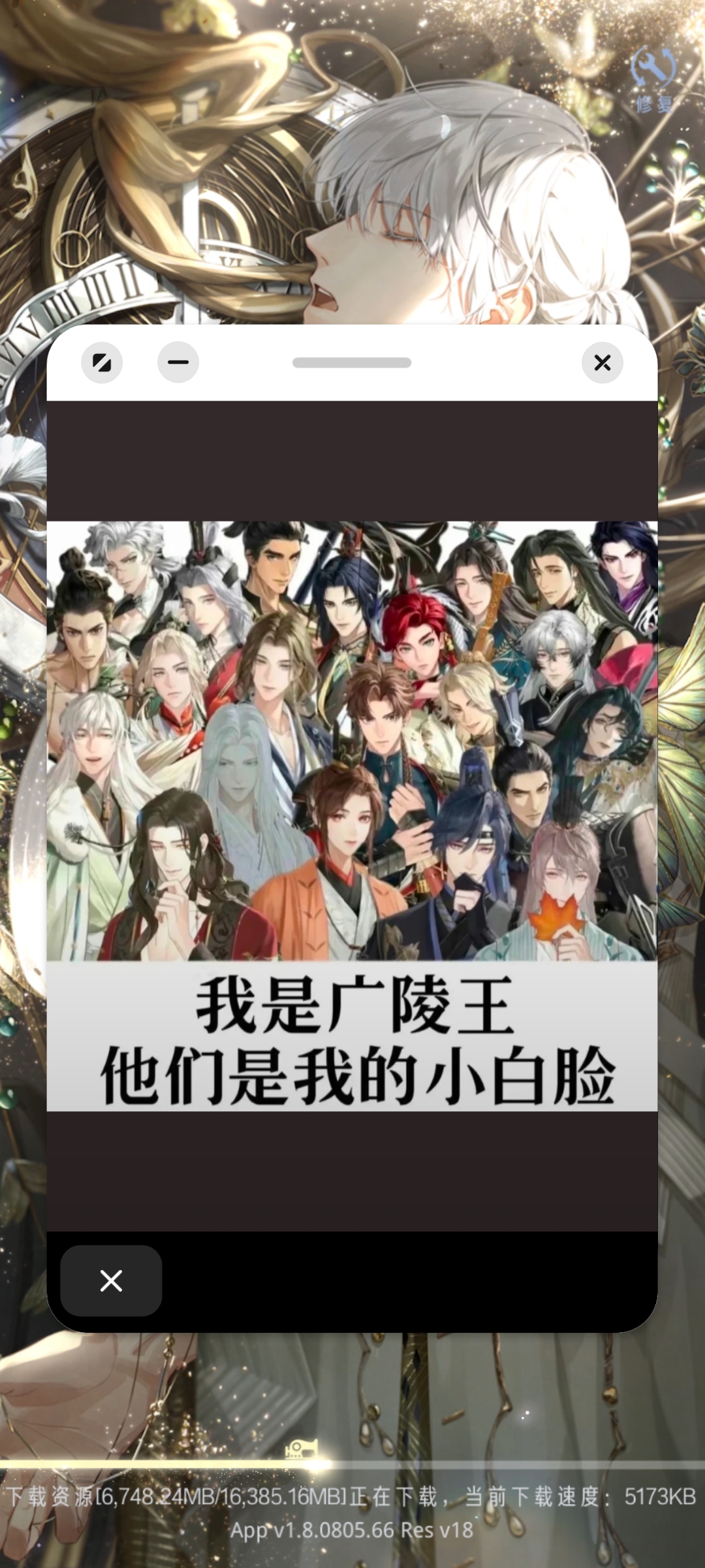 用户头像