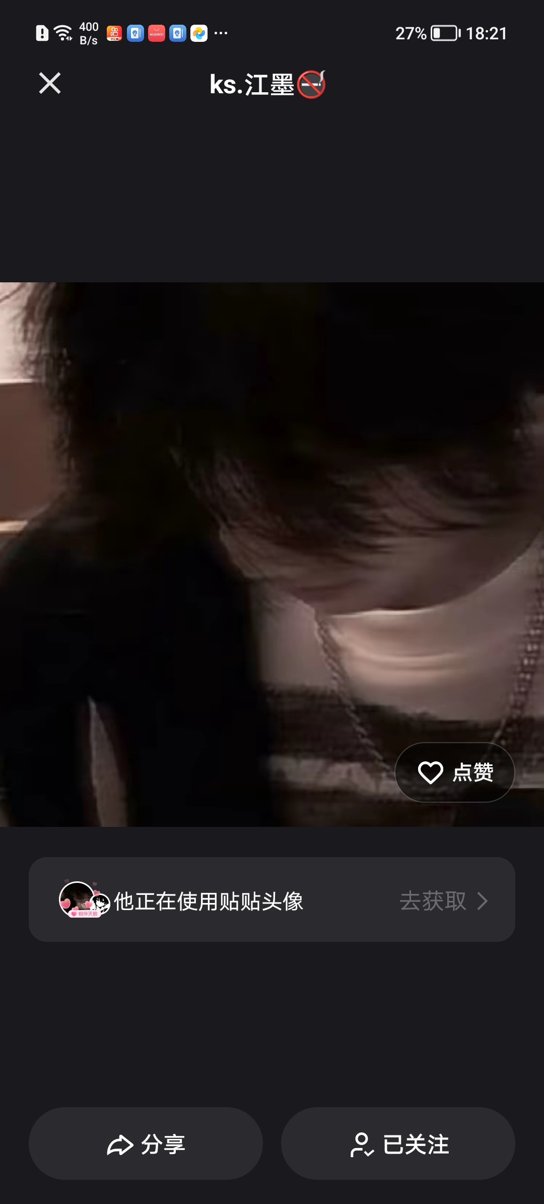 用户头像