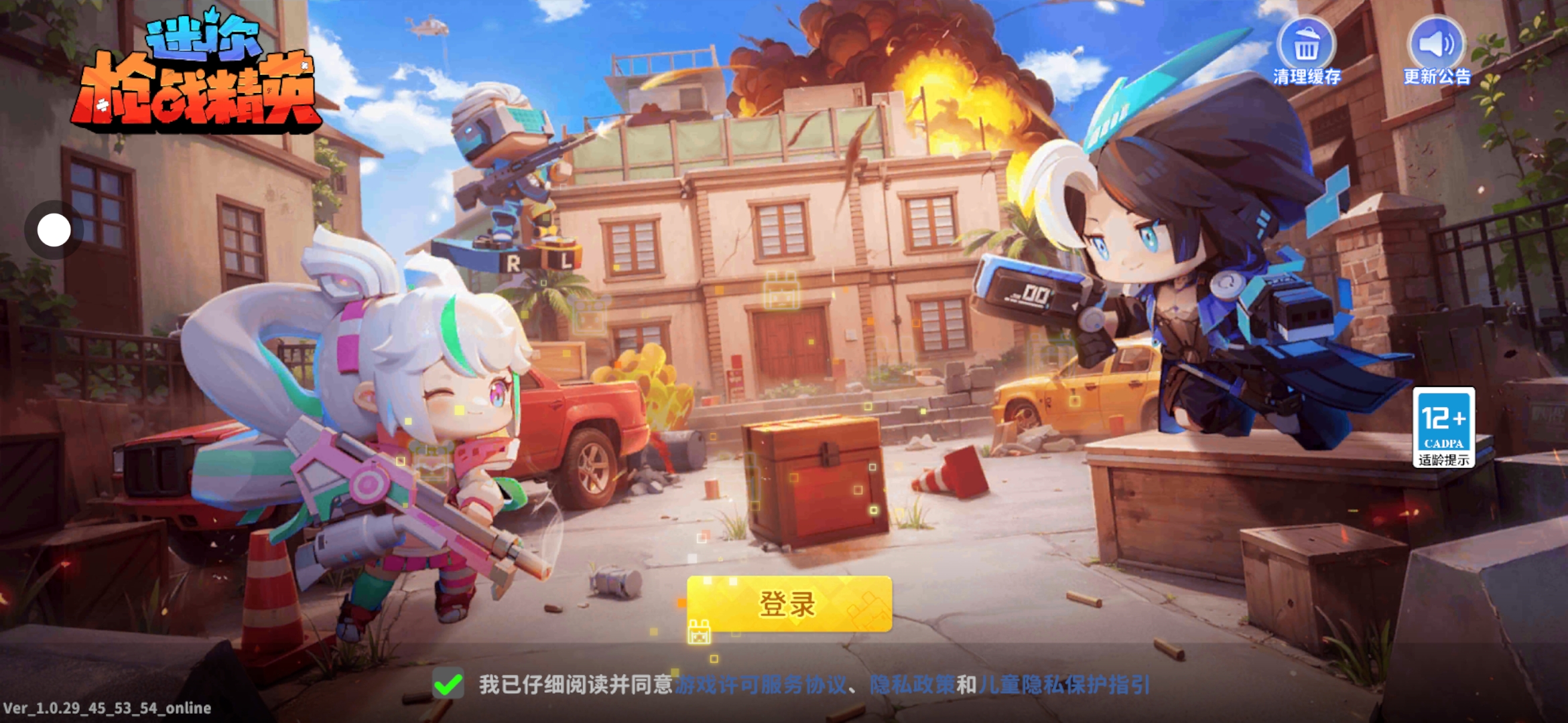 用户头像