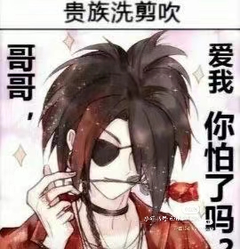 用户头像