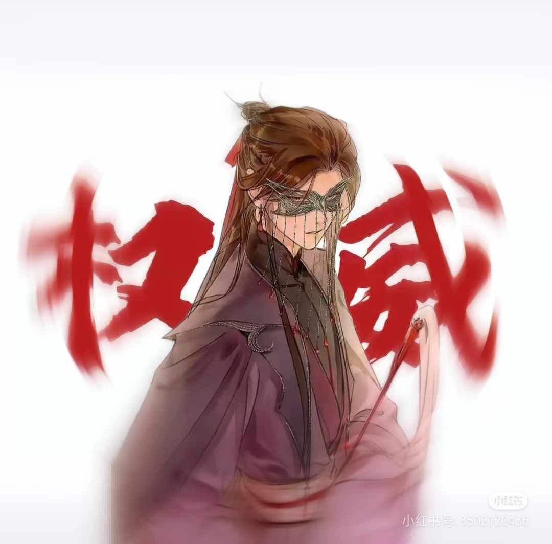 用户头像