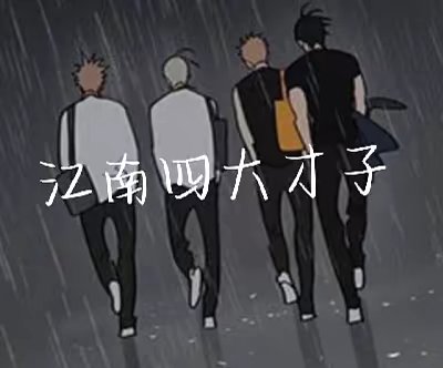 用户头像