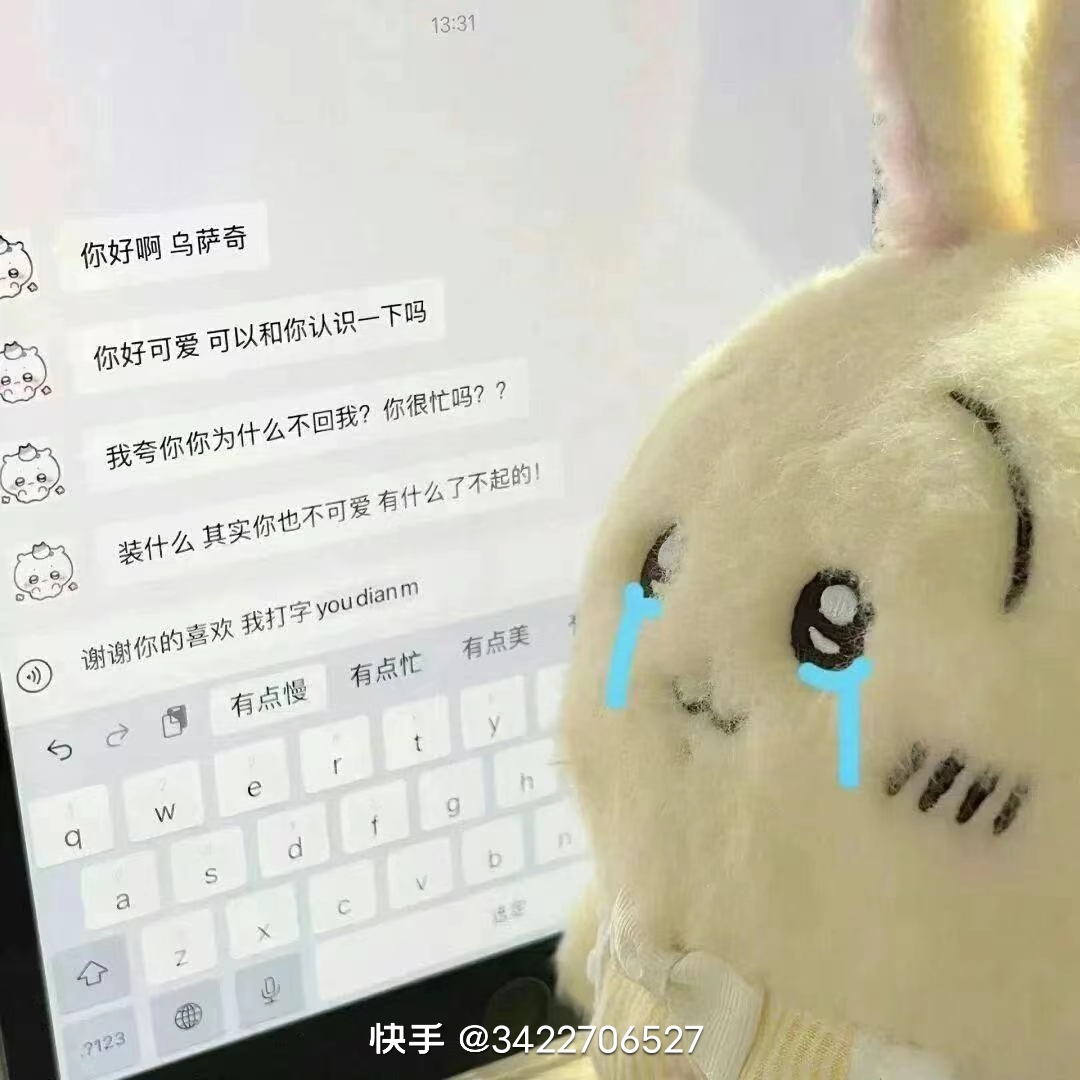 用户头像