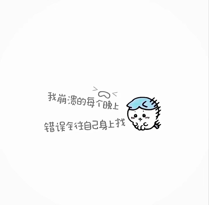 用户头像