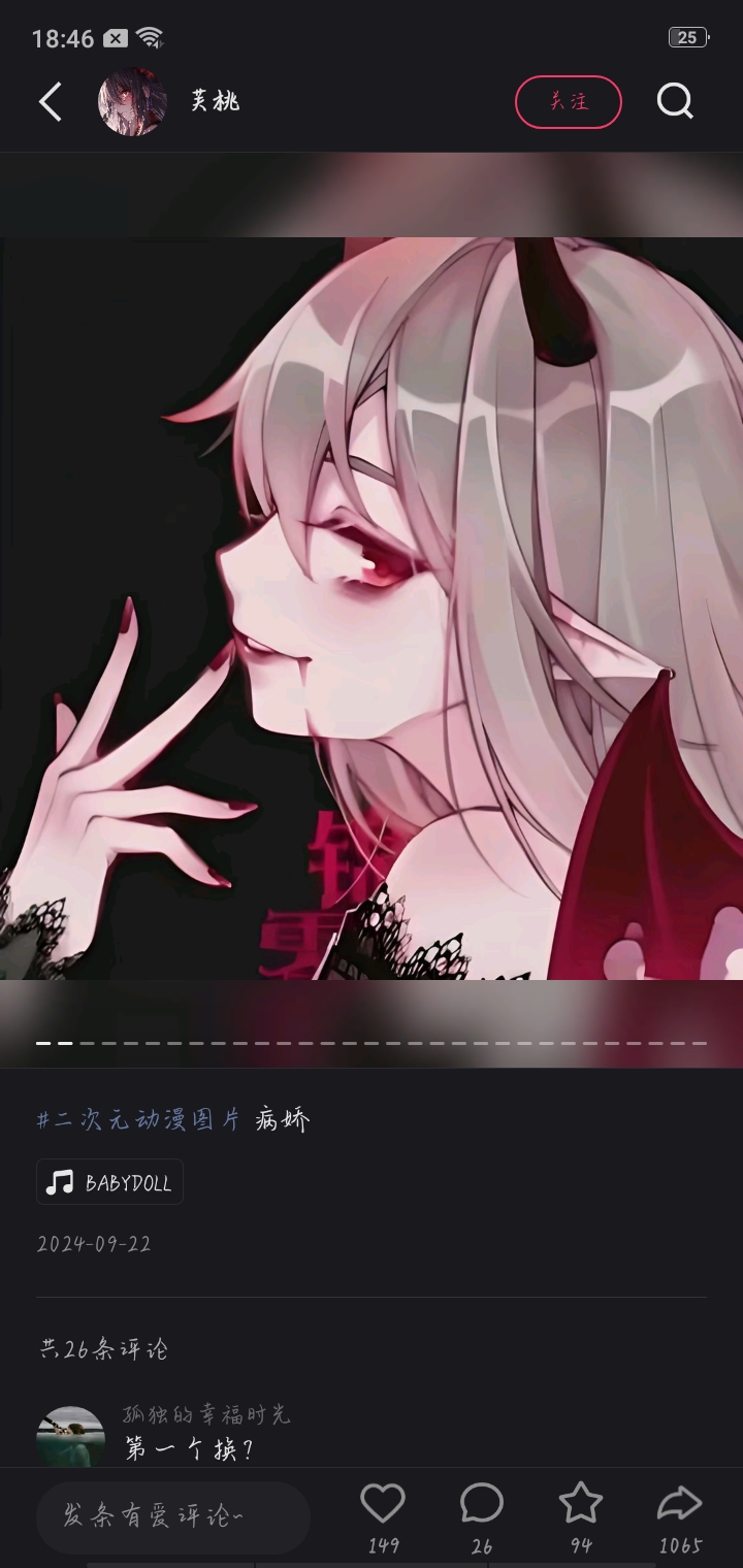 用户头像