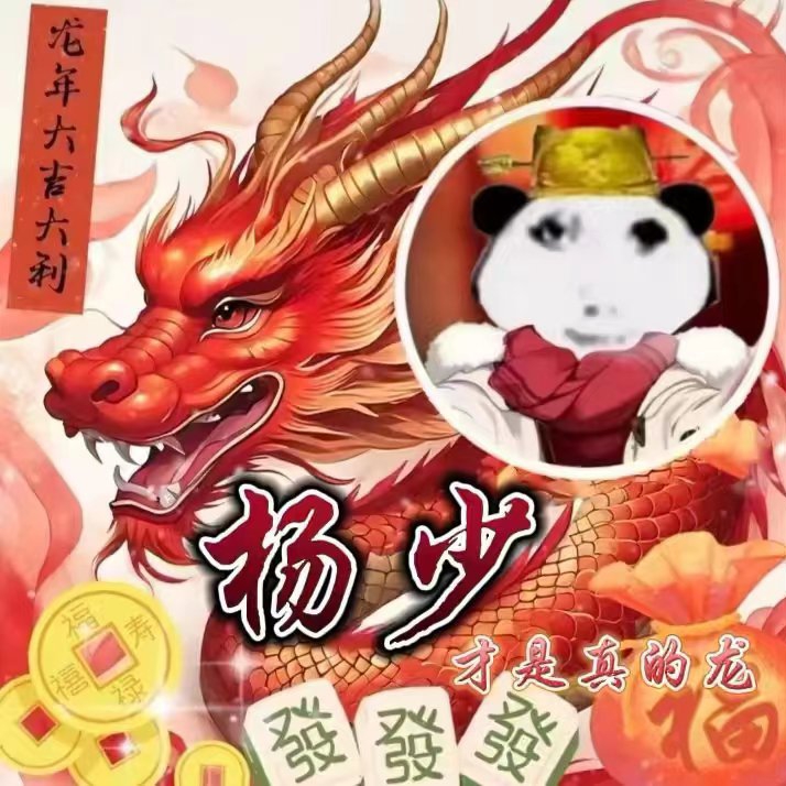 用户头像