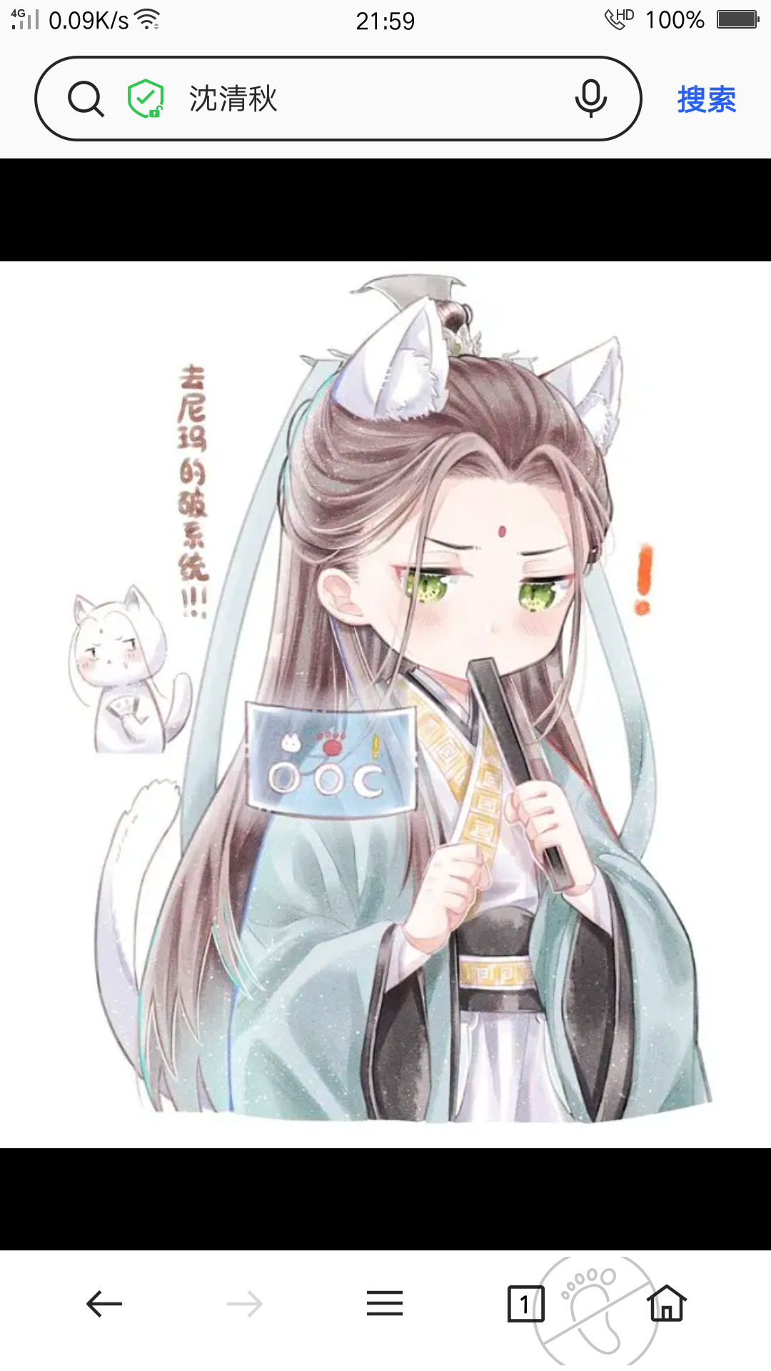 用户头像