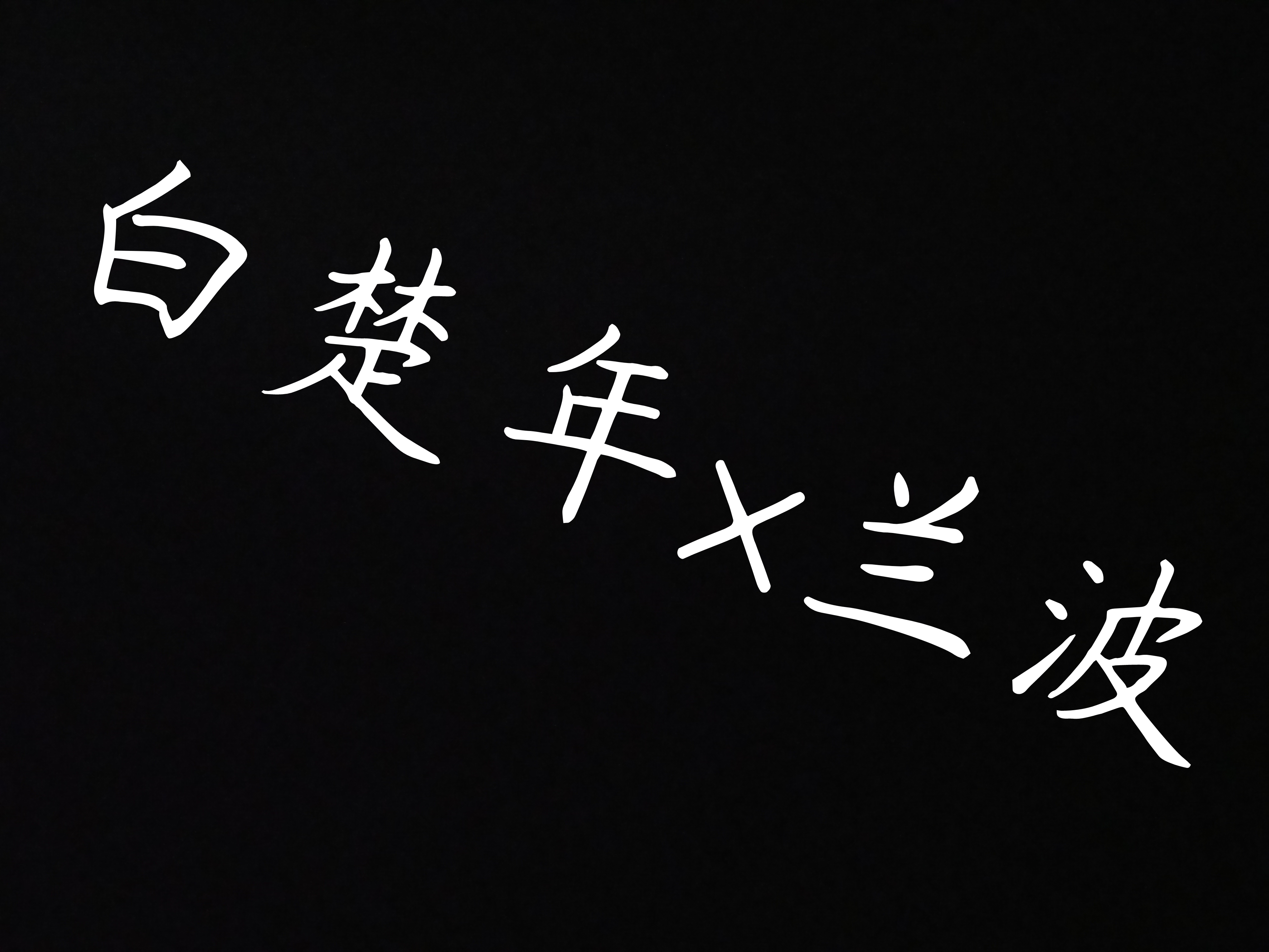 用户头像