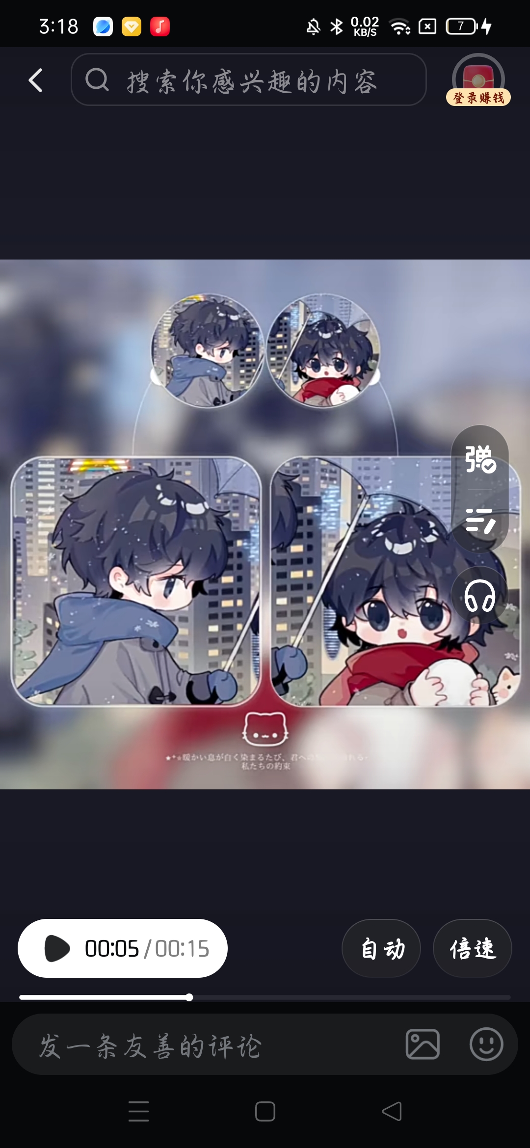 用户头像