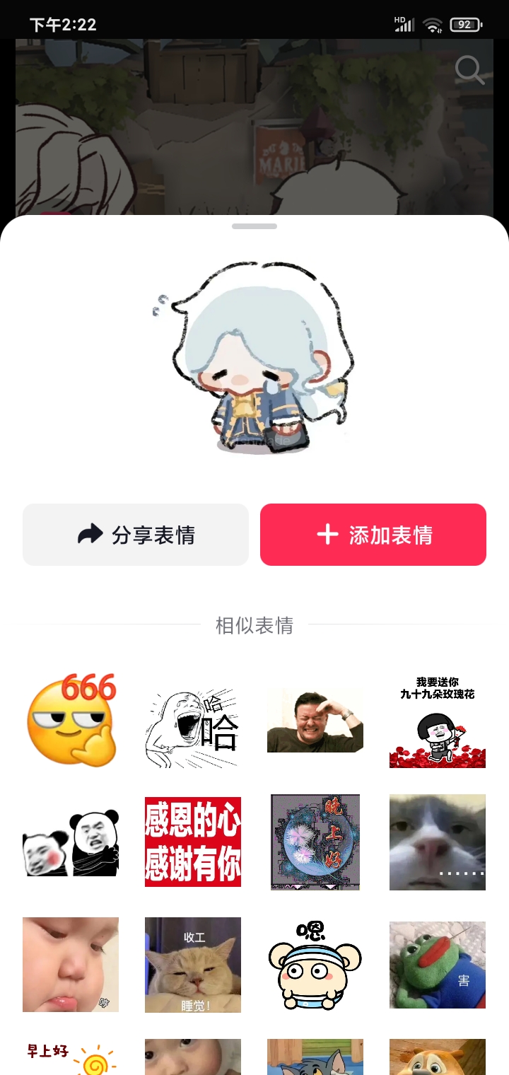 用户头像