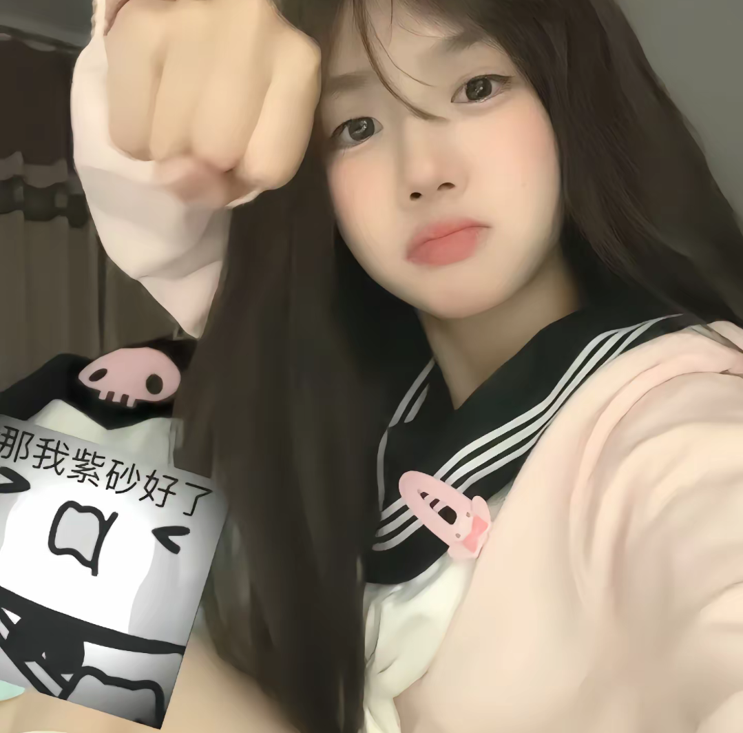 用户头像