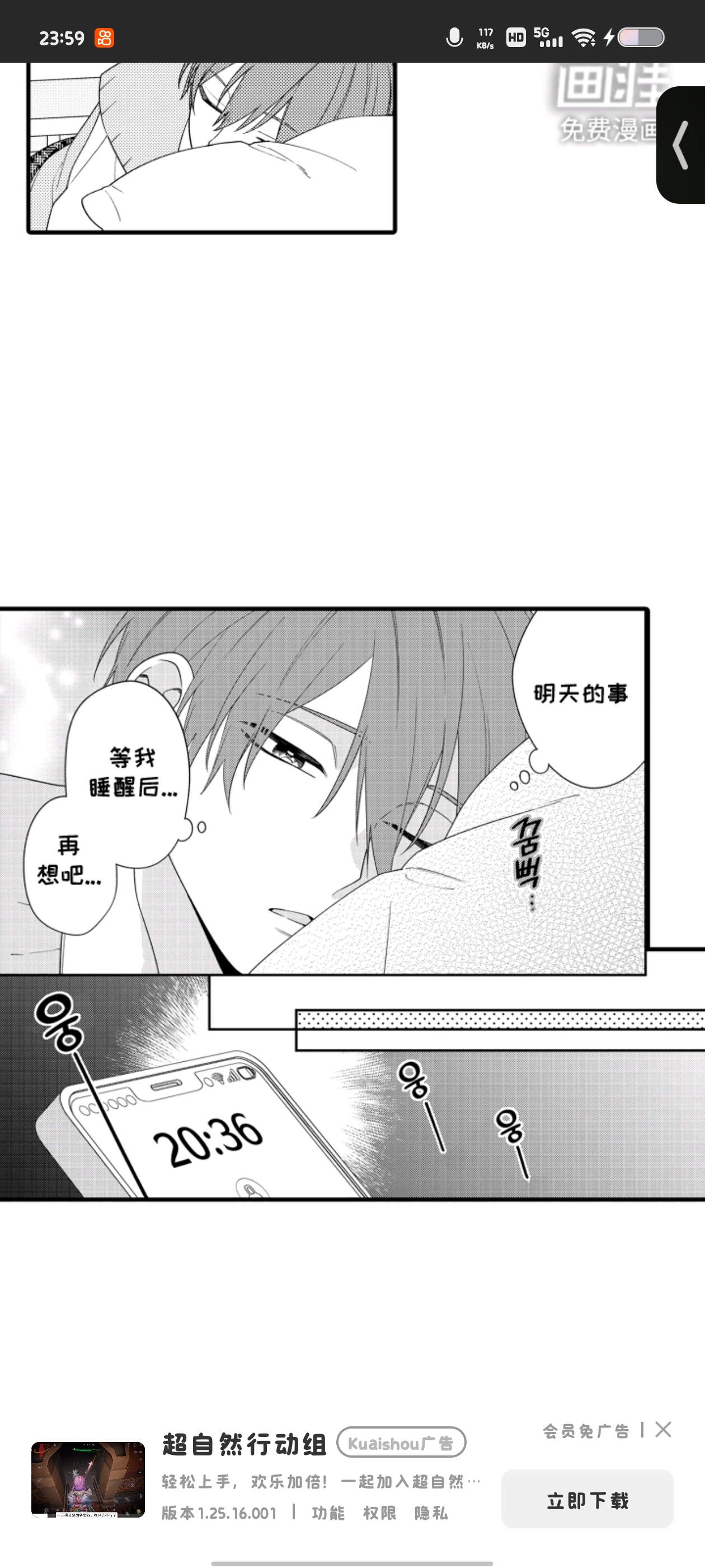 用户头像