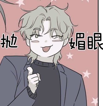 用户头像