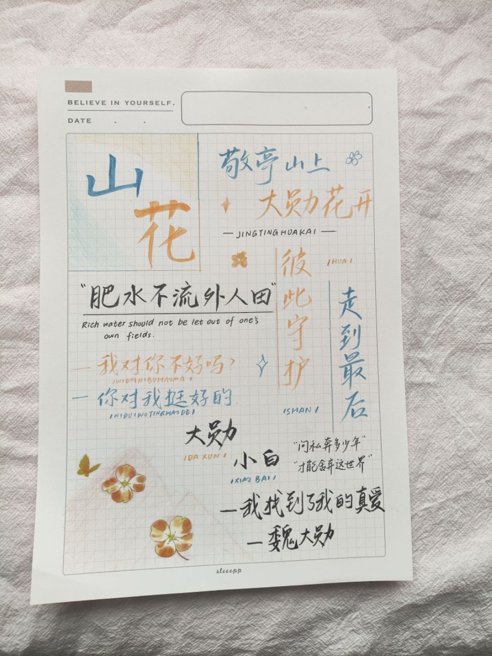 用户头像