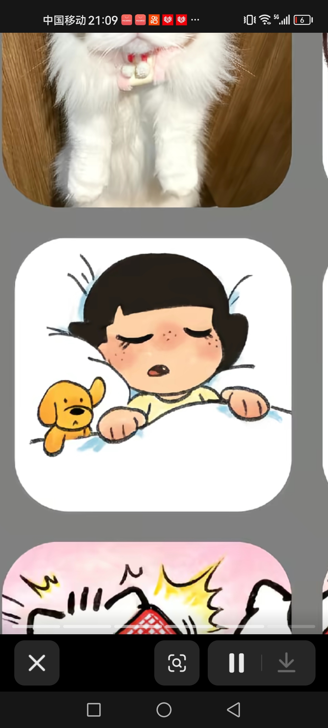 用户头像