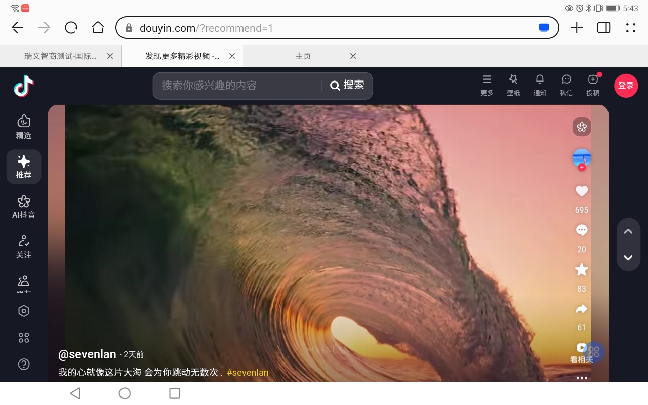 用户头像