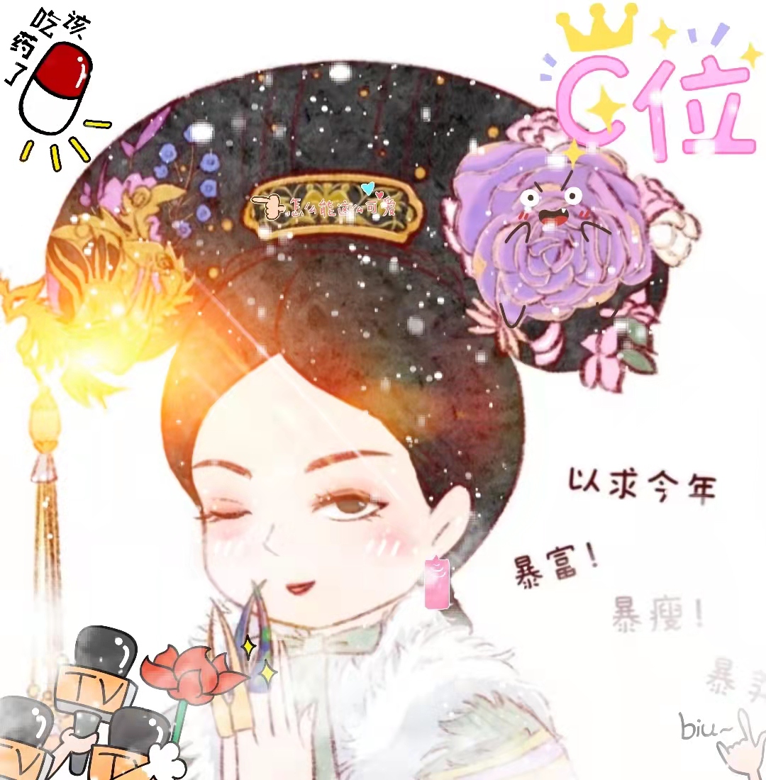 用户头像