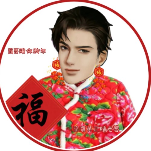 用户头像
