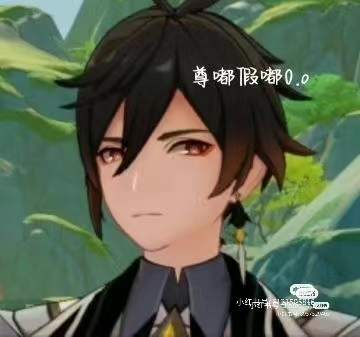 用户头像