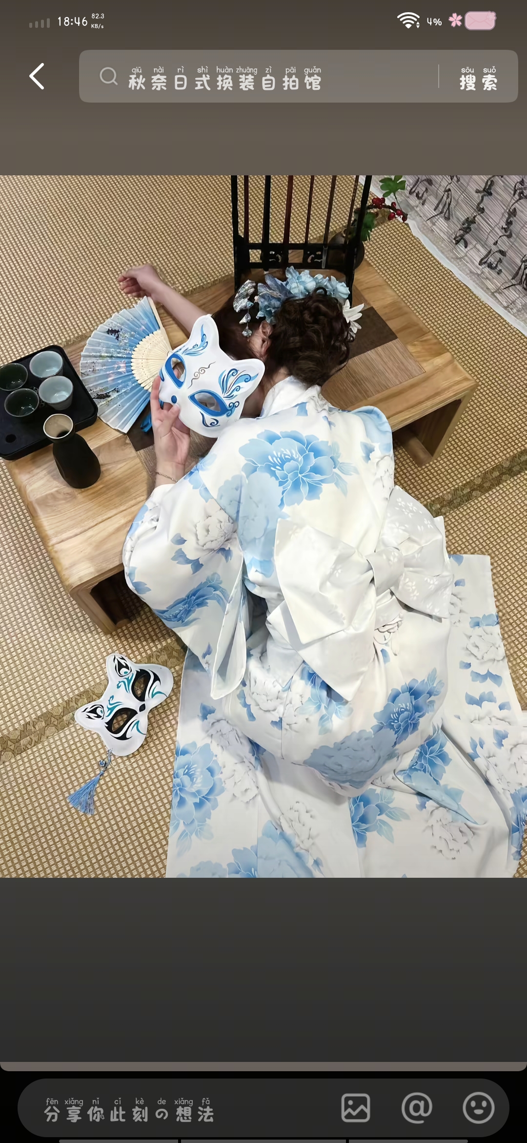 用户头像