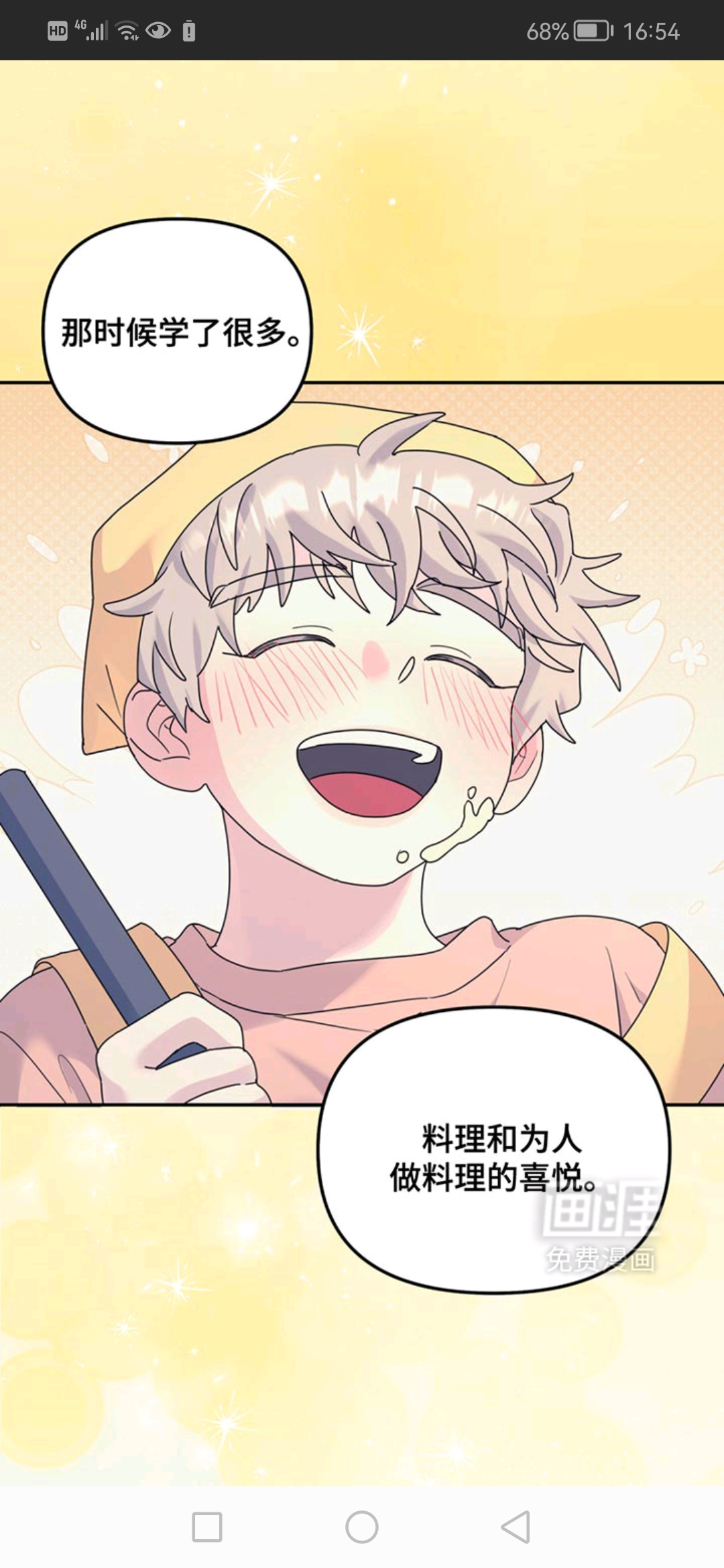 用户头像