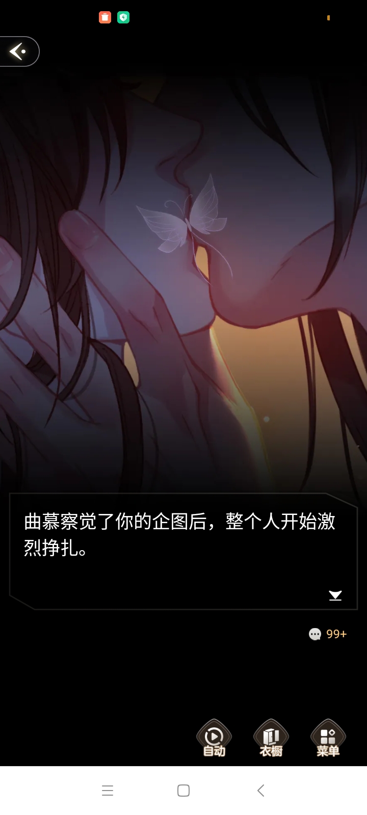 用户头像