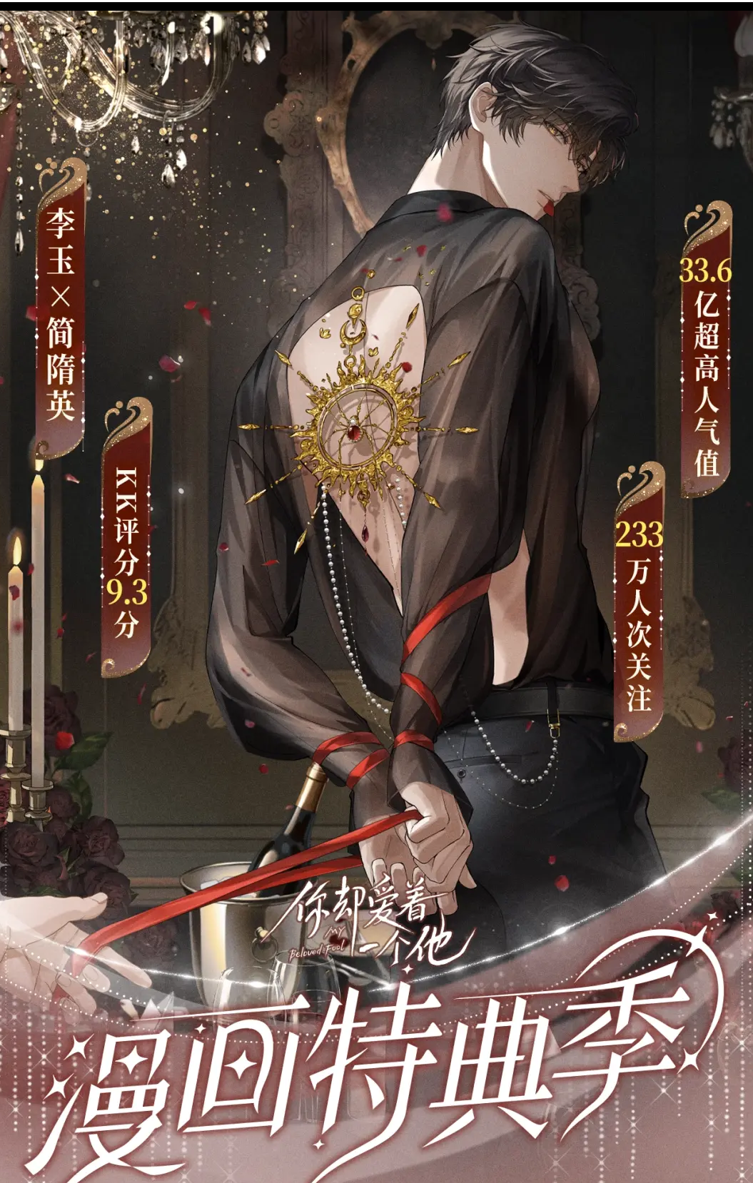用户头像