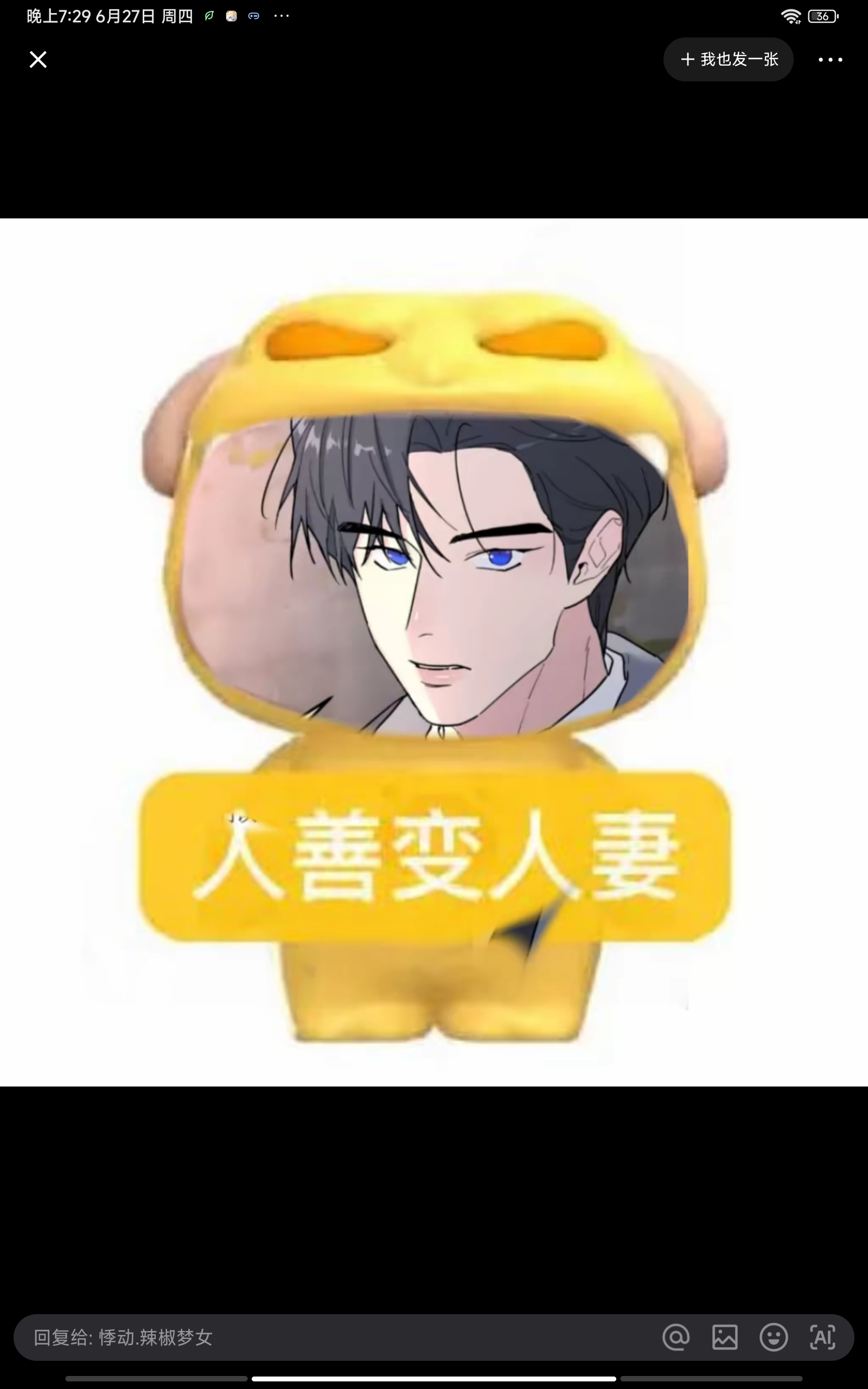 用户头像