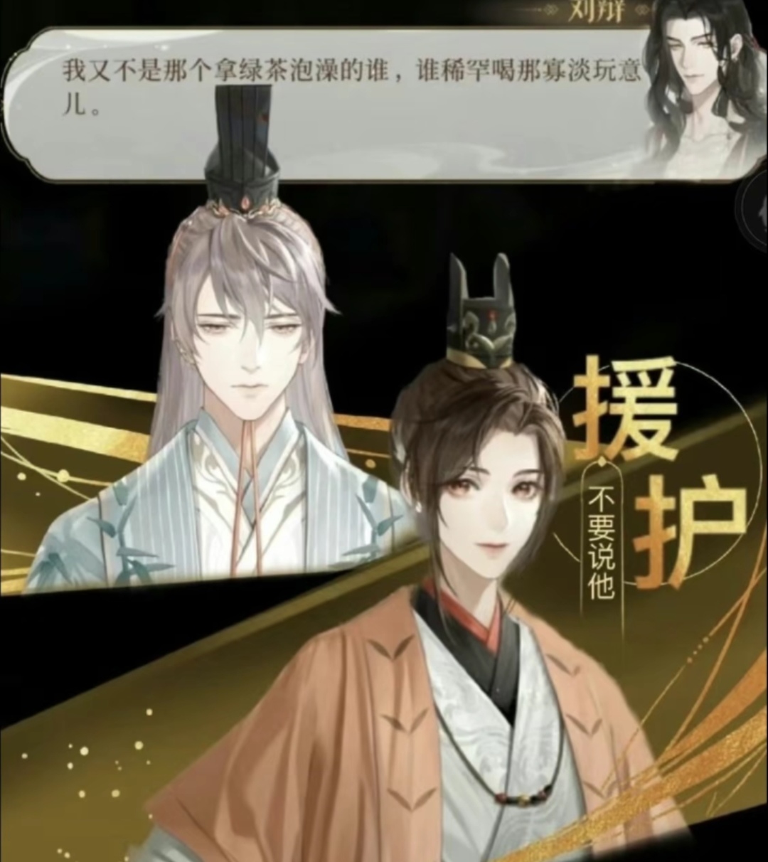 用户头像