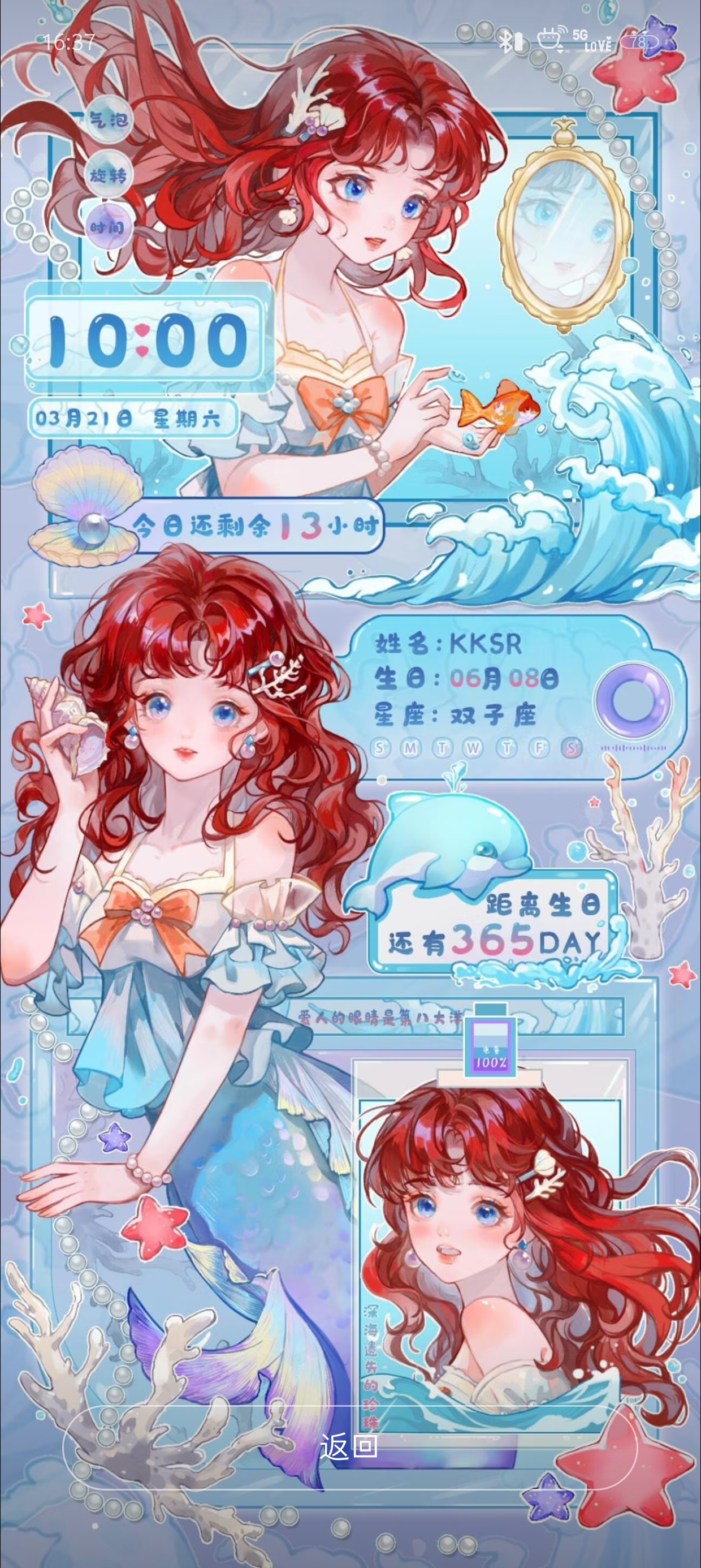 用户头像