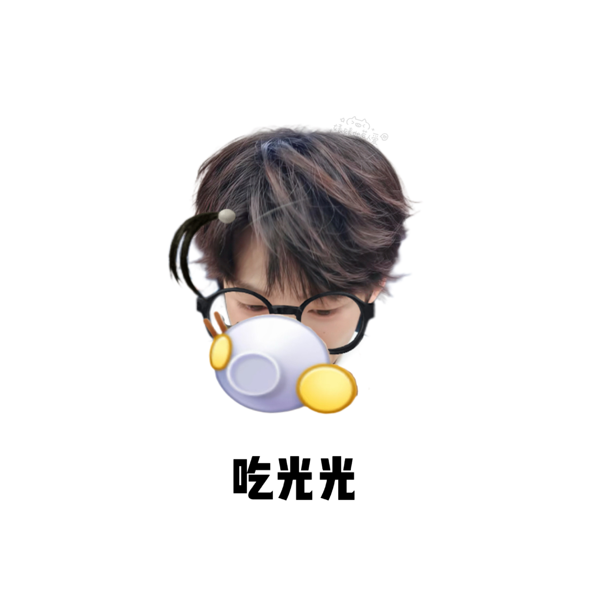 用户头像