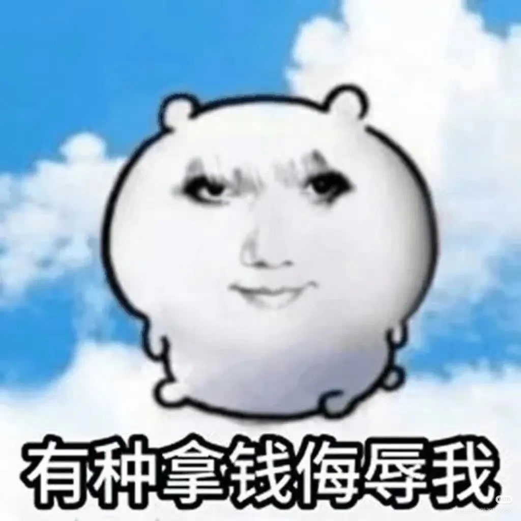用户头像