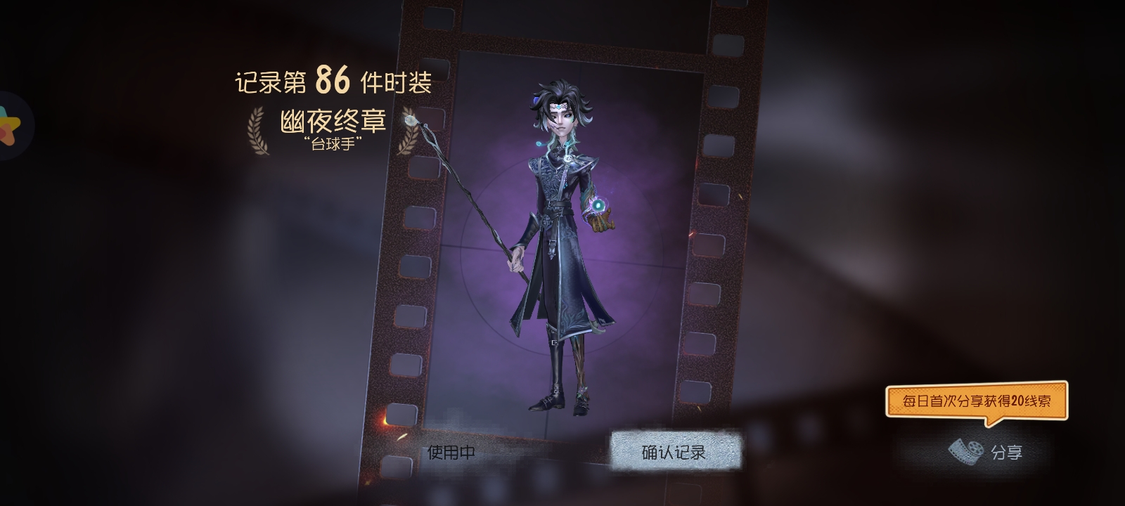 用户头像