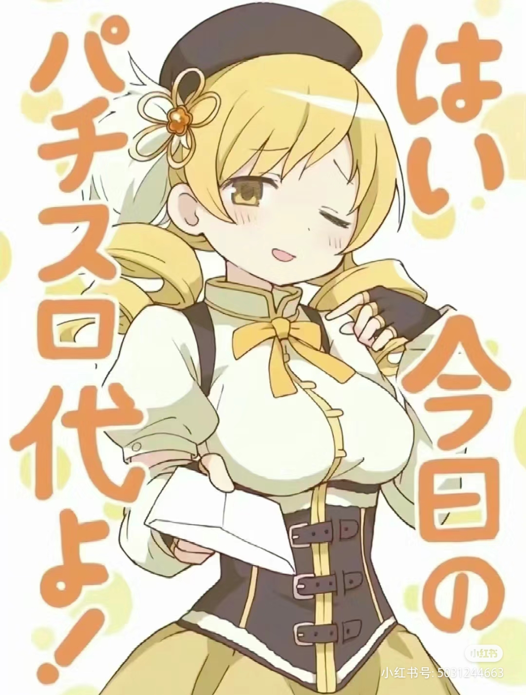用户头像