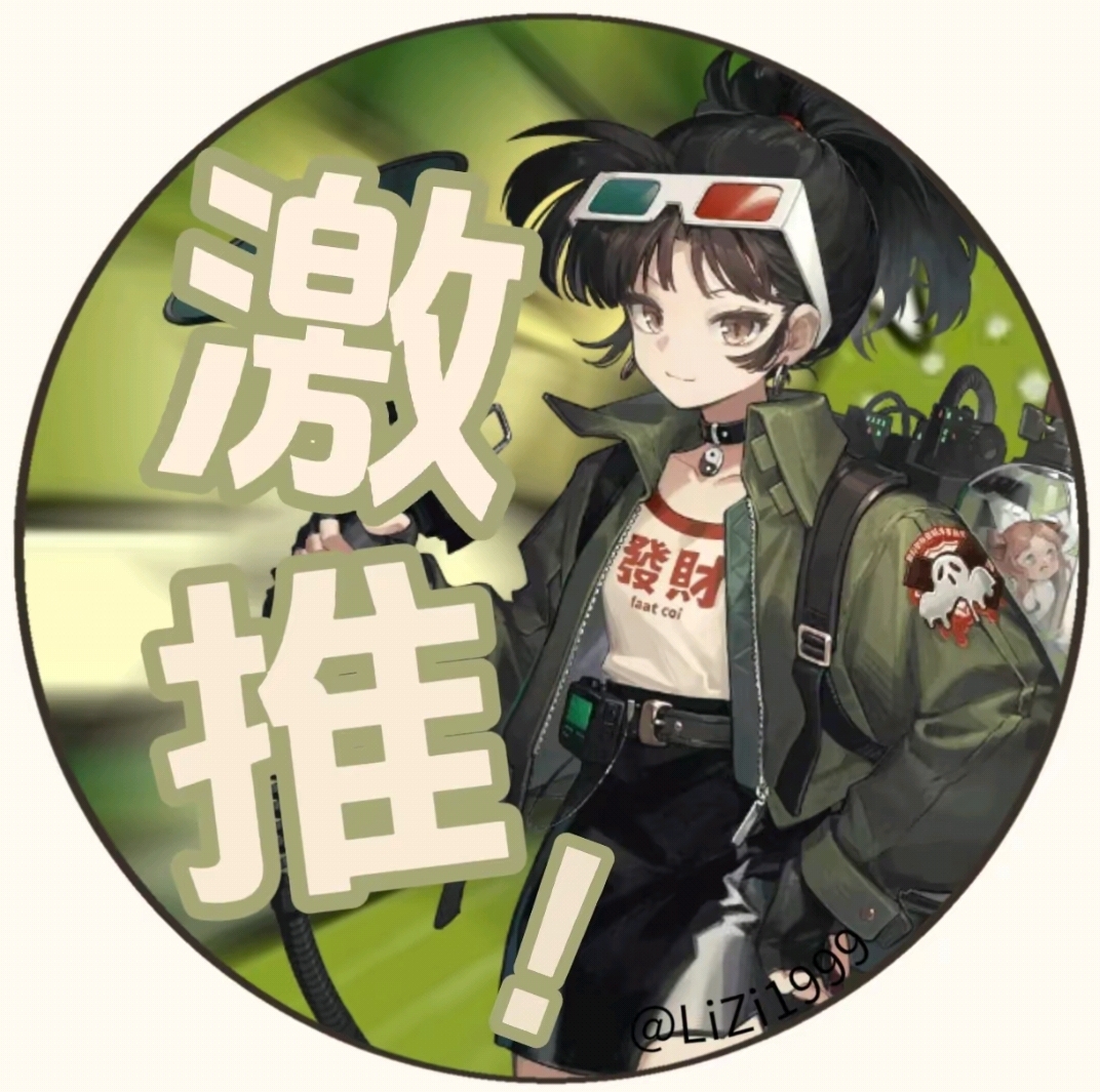 用户头像
