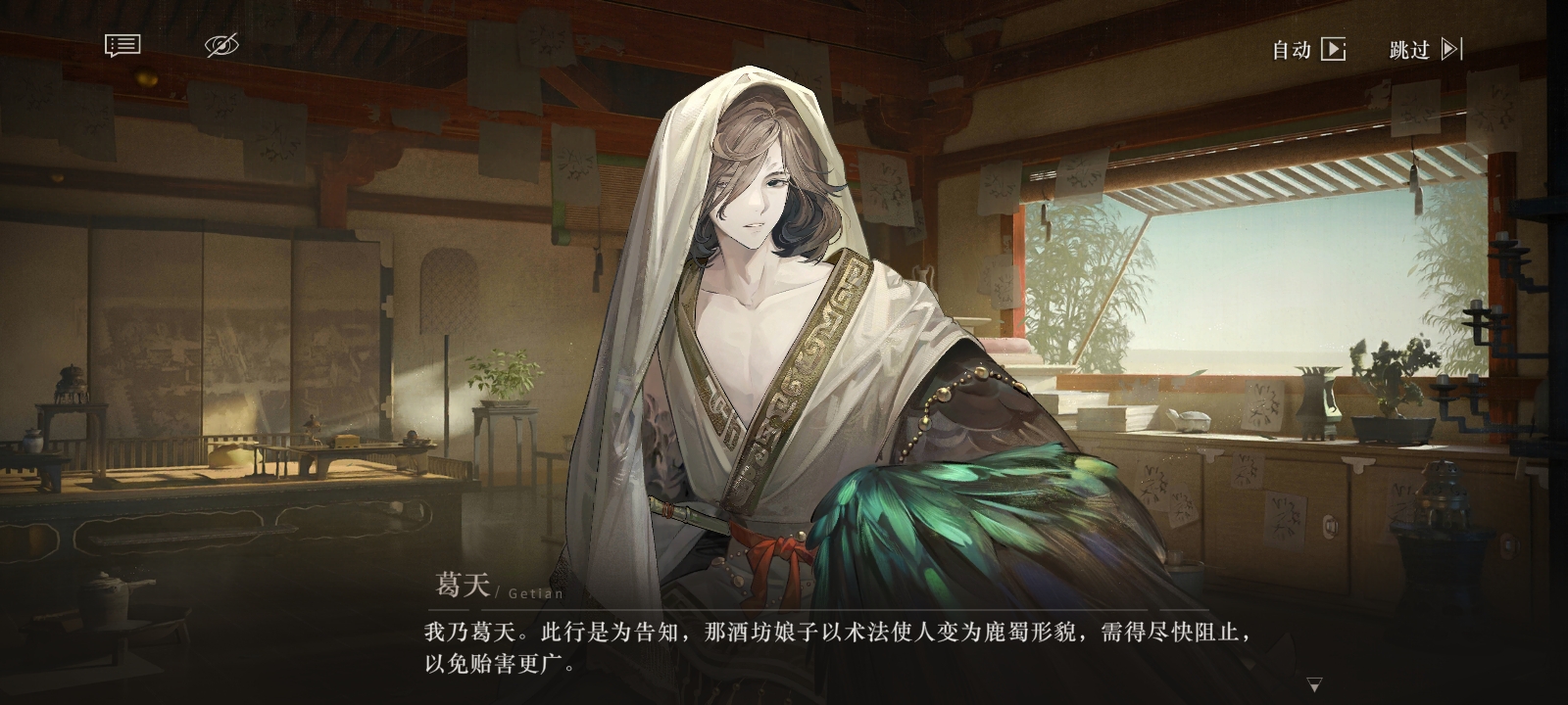 用户头像
